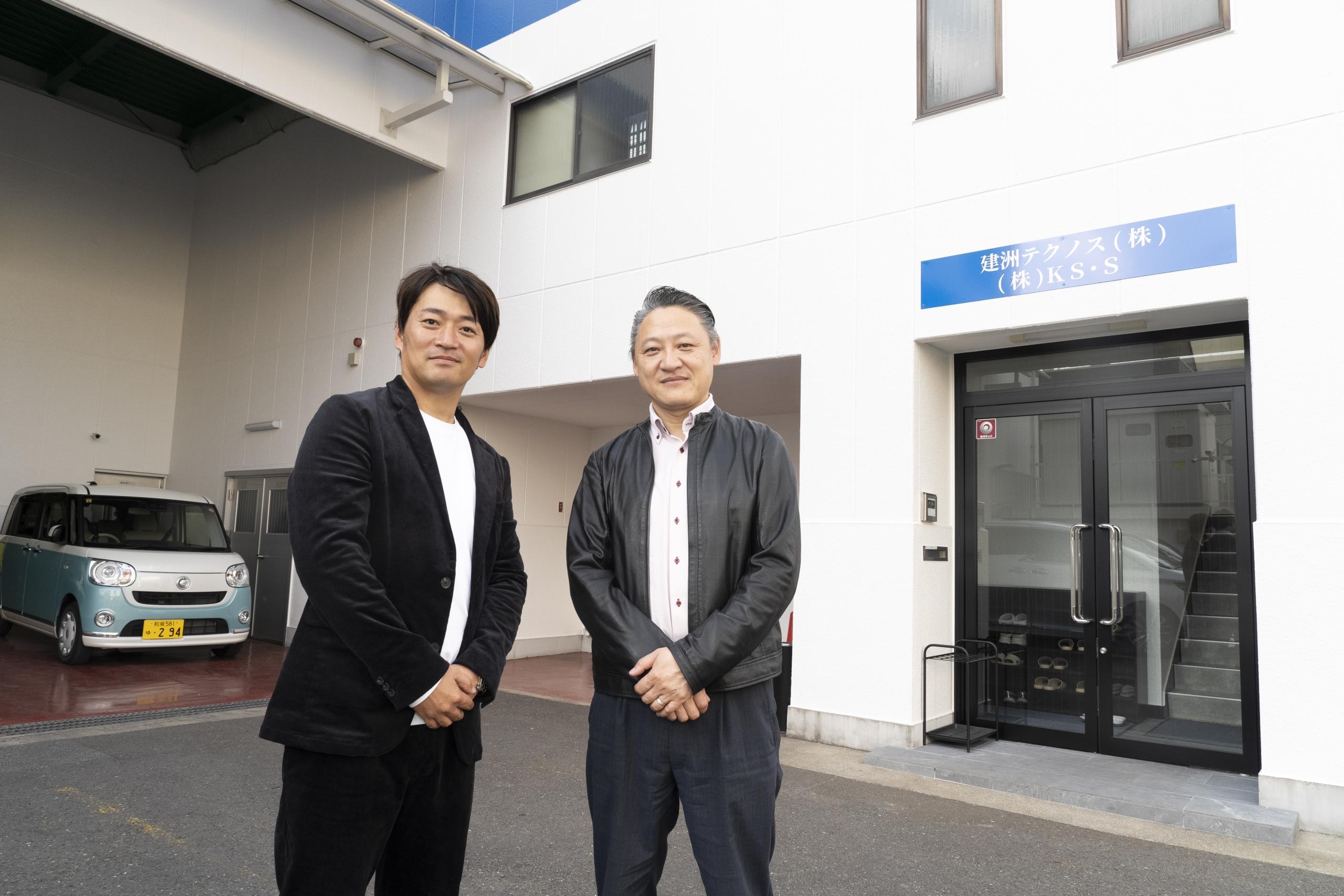 建洲テクノス株式会社/株式会社KS・S 様
